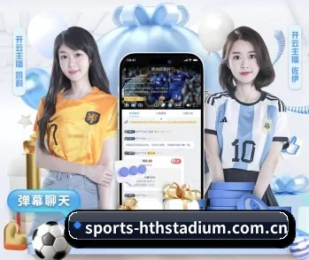 华体会体育登录的故事 - 体育资讯内容服务